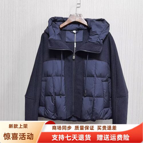 JMY2HDY8708时尚双面羊毛拼接连帽白鸭绒羽绒服外套冬装2026女款