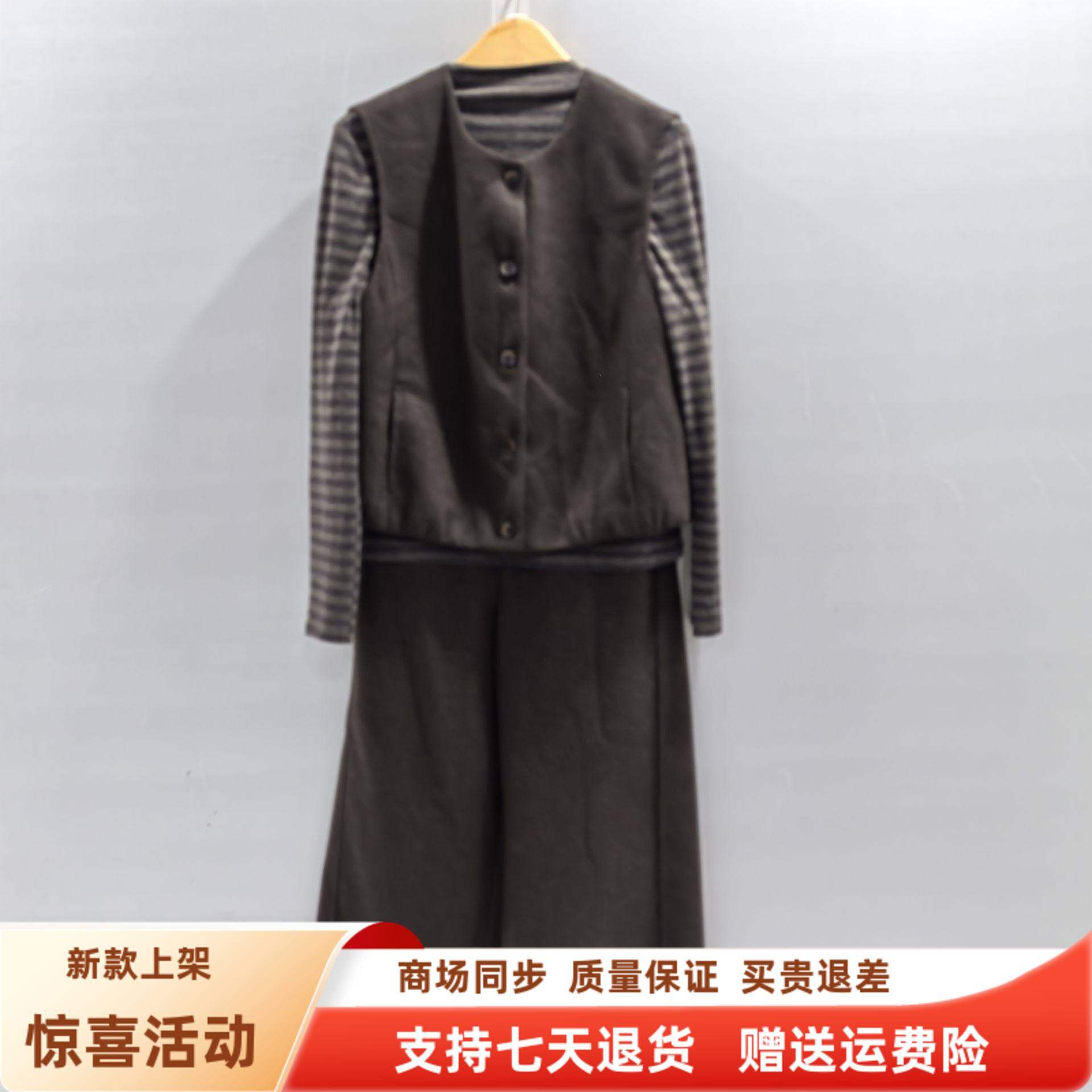 阿曼珂6A0827休闲马甲条纹T恤阔腿裤毛呢三件套裤春装2026女新款,女装/女士精品,时尚套装,淘宝优惠券,粉丝福利购,淘宝优惠卷