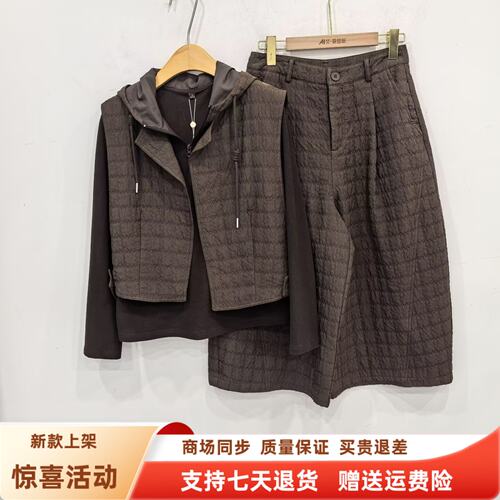 奕E27DT303时尚无袖马甲连帽搭配上衣阔腿裤三件套裤秋装2026女款