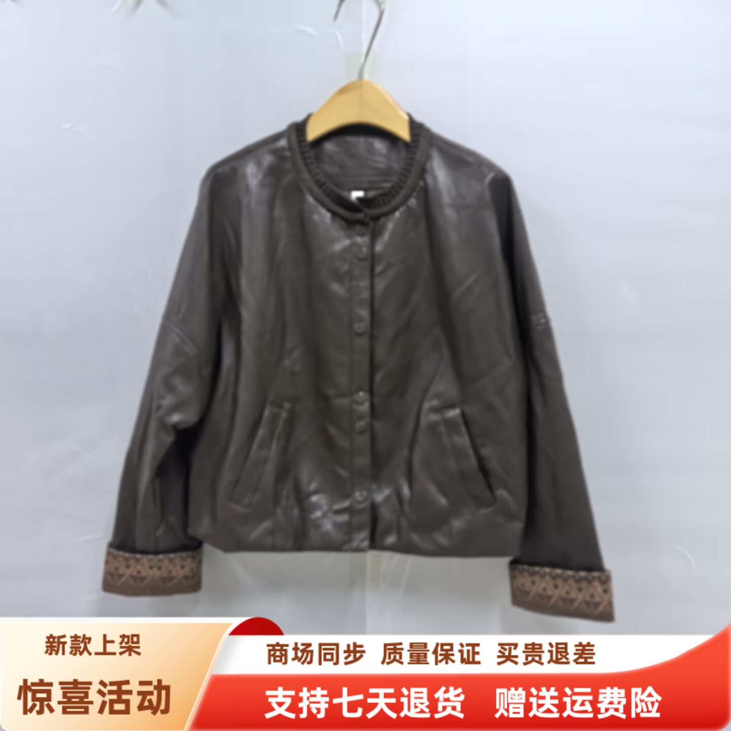 汇YXC185时尚休闲撞色宽松外套PU皮衣夹克短款上衣秋装2026女新款