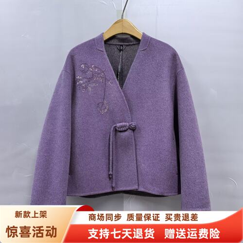 CSM5910时尚刺绣新中式双面羊毛大衣宽松呢短外套冬装2026女新款
