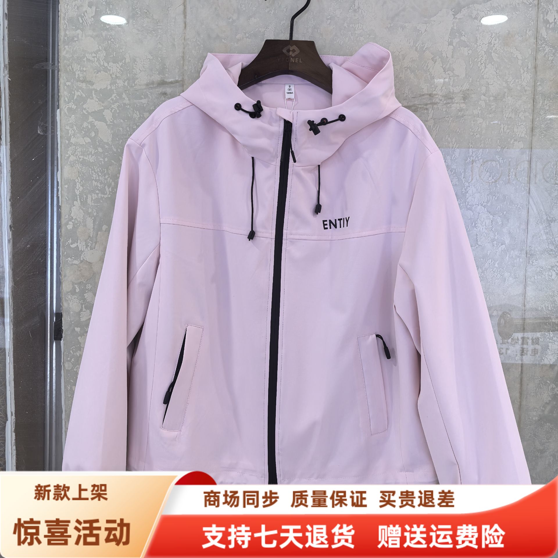 妍Y25CW603时尚休闲连帽抽绳冲锋衣宽松夹克短外套秋装2025女新款
