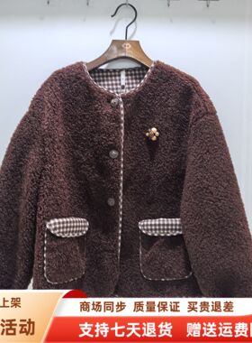 庄Z245N151时尚休闲颗粒撞色加厚皮毛一体短款外套冬装2025女新款