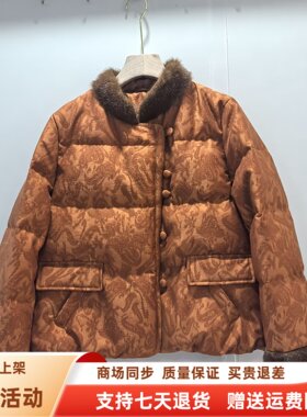 艾丹辰AD25DY821时尚新中式国风保暖鹅绒服短外套冬装2025女新款