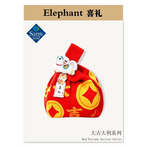 山姆喜饼满月百日生日礼盒