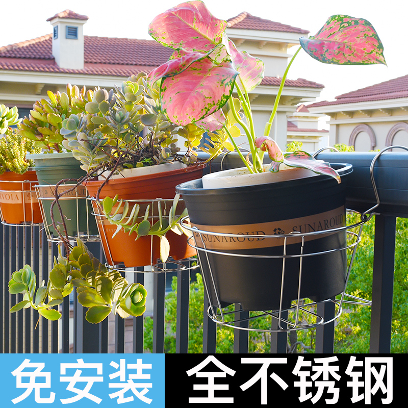 不锈钢阳台栏杆加宽花架悬挂