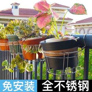 花盆架护栏窗台挂架置物架 不锈钢阳台栏杆加宽特大号花架悬挂式