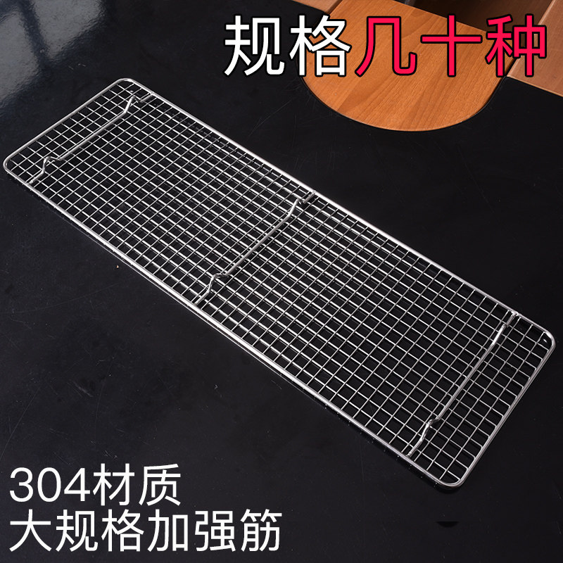 不锈钢烧烤网长方形加粗烤肉篦子带脚方格网架烧烤炉网片烤网工具