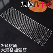 不锈钢烧烤网长方形加粗烤肉篦子带脚方格网架烧烤炉网片烤网工具