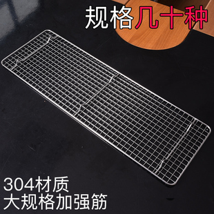不锈钢烧烤网长方形加粗烤肉篦子带脚方格网架烧烤炉网片烤网工具