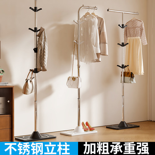 不锈钢立柱落地衣帽架
