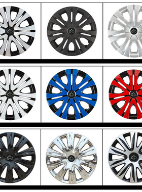 16寸欧尚X70A轮毂盖70a轮毂套CS15轮毂罩 轮胎罩欧尚A800轮帽