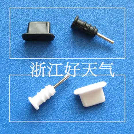 Connecteur pour téléphone portable - Ref 322463 Image 1