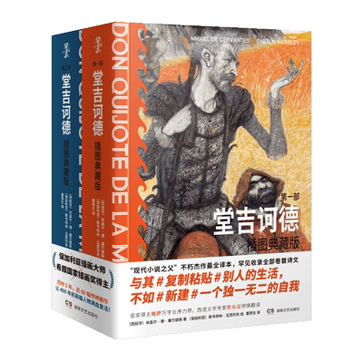 刷边精装特装本徽章董燕生译本