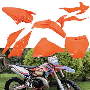 开禧150320卒玛Ｋ8恒舰两冲NC250Z300全车外壳油箱护板侧盖挡泥板