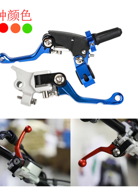恒健5S克维斯K16K18KTM360卒玛K8短款改装折叠防摔离合刹车牛角