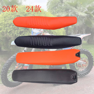 越野摩托车降低 薄款坐垫 KTM 恒舰 开喜 克维斯 300EXC Z300通用