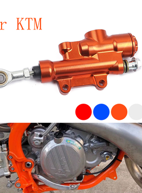 越野摩托车CNC后刹车上泵适用KTM克维思K18 恒舰S1NC两冲胡斯瓦纳