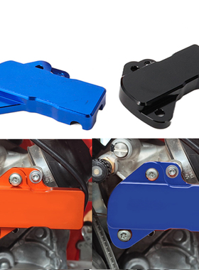 摩托车传感器保护罩改装配件适用KTM XCW EXC 300 胡斯瓦纳TE/TX