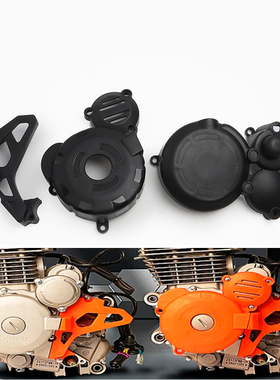 波速尔M6歼1 X6 CBS300发动机离合保护盖磁电机保护壳链条罩改装