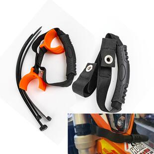 EXC 恒舰Z300两冲 开禧 KTM 越野摩托车前后救援带提车拉绳
