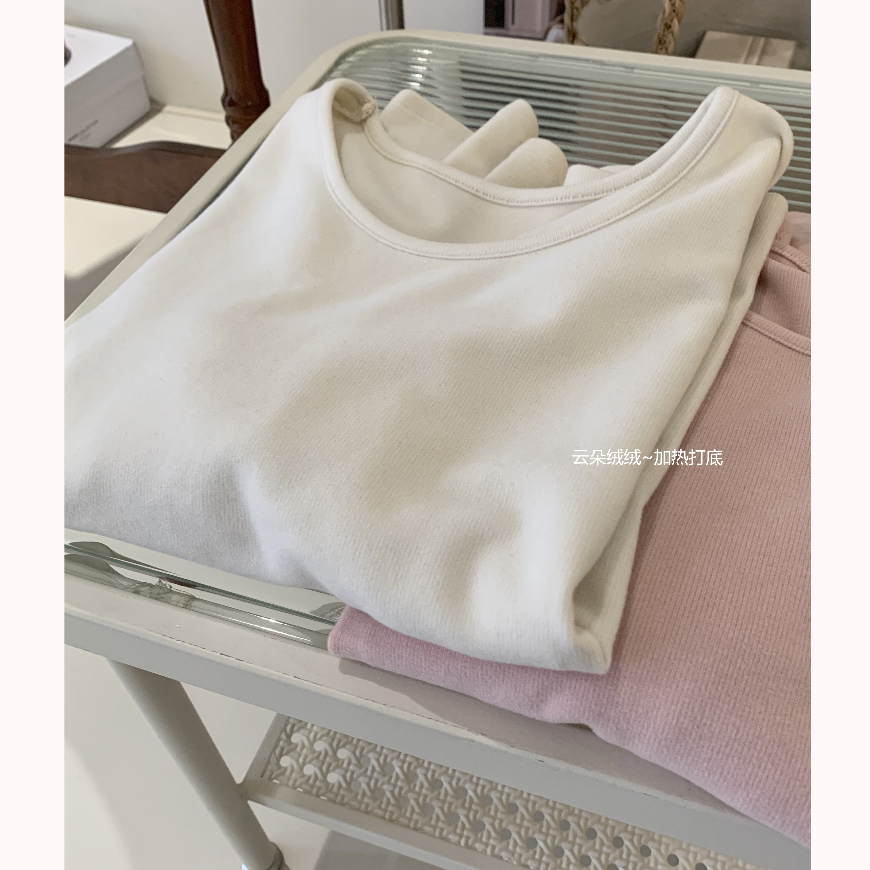 秋家自制/超柔软~云朵绒绒打底 圆领基础大领口 保暖打底上衣内搭