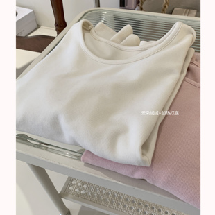 圆领基础大领口 云朵绒绒打底 保暖打底上衣内搭 超柔软 秋家自制