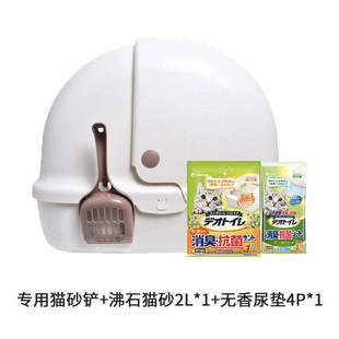 日本佳乐滋进口双层全封闭猫砂盆厕所尿垫便盆双层专用尿布尿垫