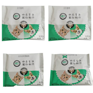 朗仕全期猫粮幼猫粮流浪猫尝鲜试吃装 20袋 全价幼犬粮狗粮35g