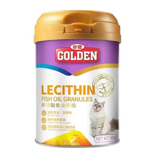 谷登DHA鳖蛋爆毛粉猫咪狗狗通用