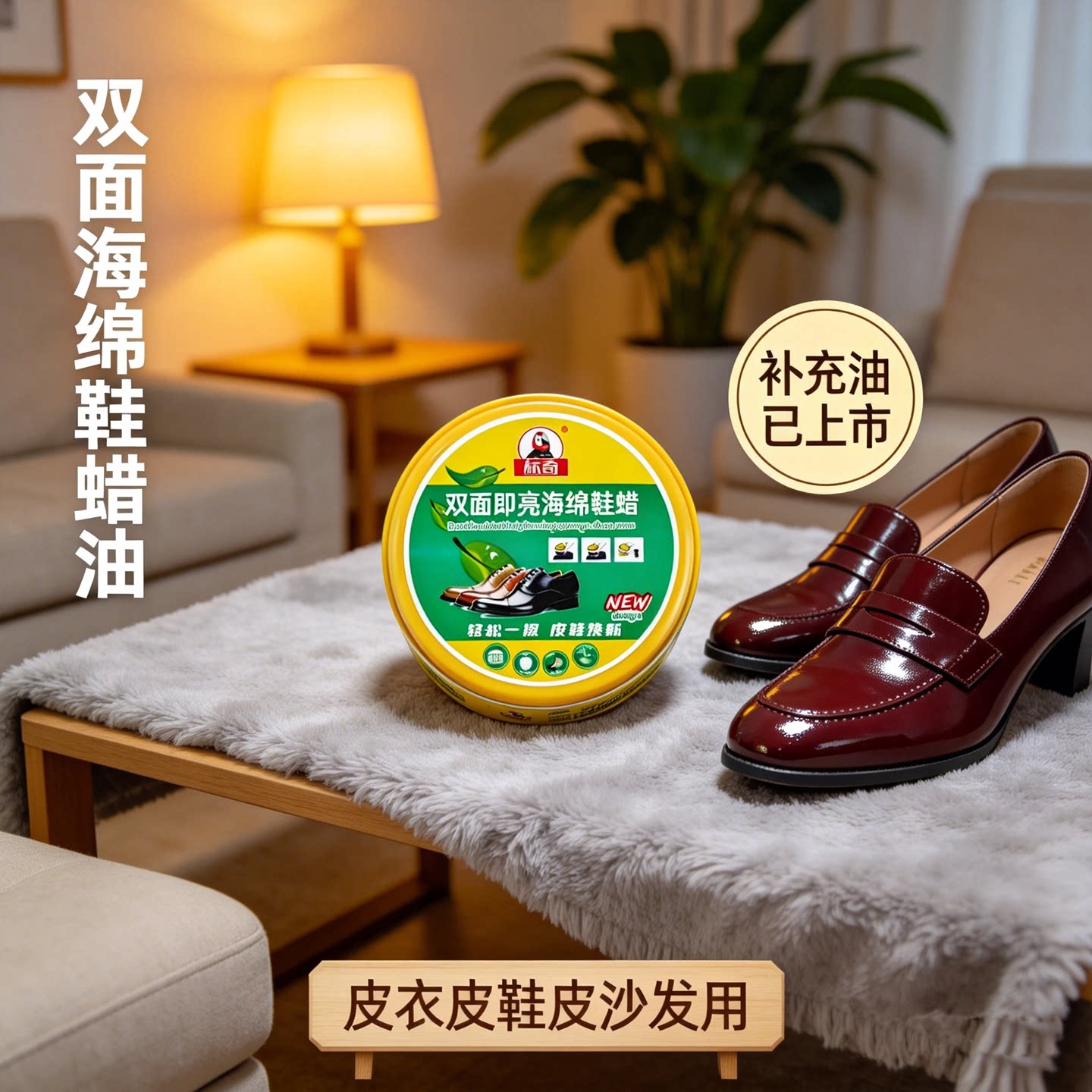 标奇圆形双头海绵鞋蜡带海绵头一体鞋油无色保养蜡日常擦鞋护理膏