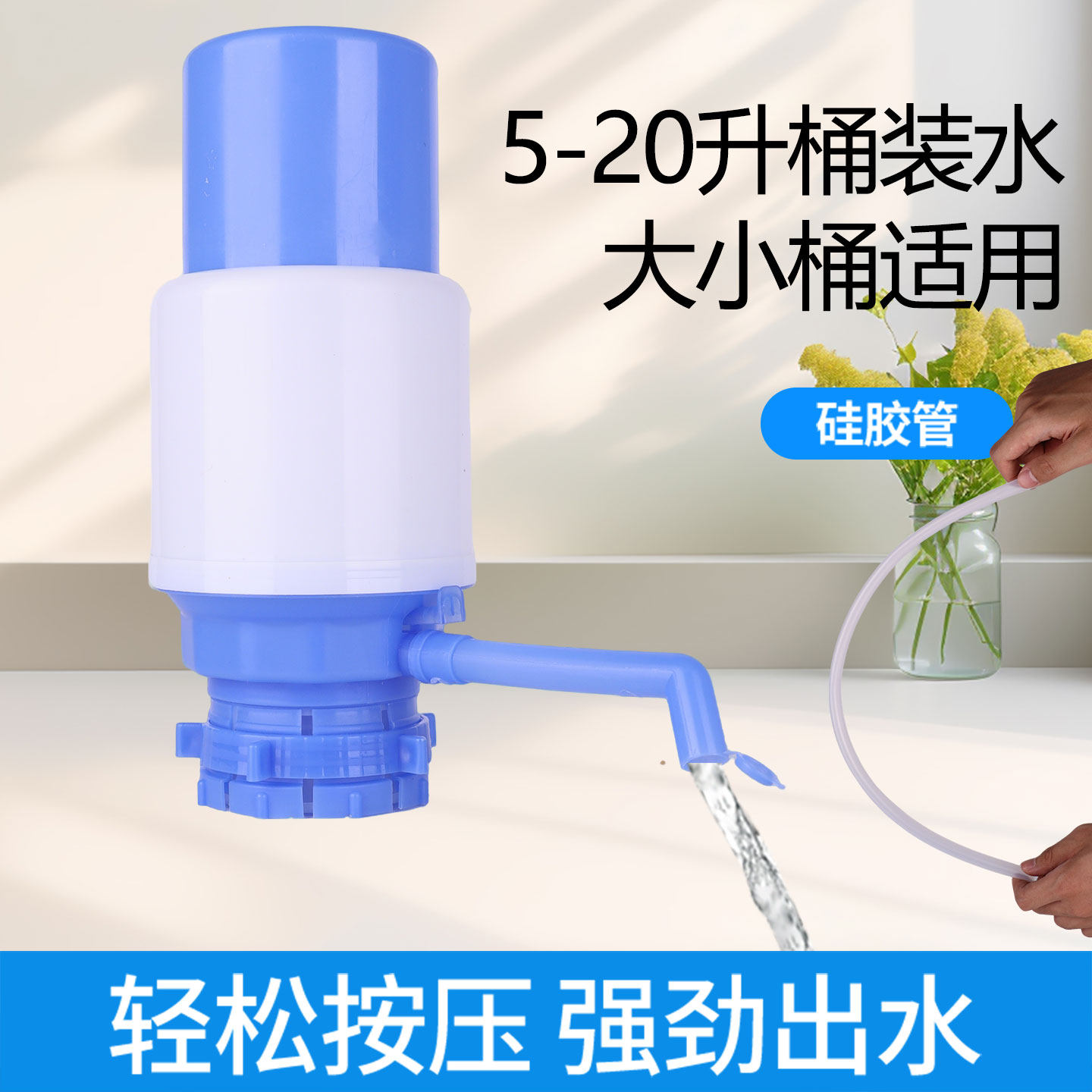 整箱大号手压式压水器纯净水矿泉桶装水泵吸抽子泵水器喝水家用