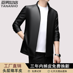 辛集真皮皮衣男2025新款立领外套秋冬季中年爸爸装加绒绵羊皮夹克