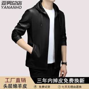 辛集皮衣男士2025新款外套爸爸秋冬季真皮连帽加绒棕色机车皮夹克