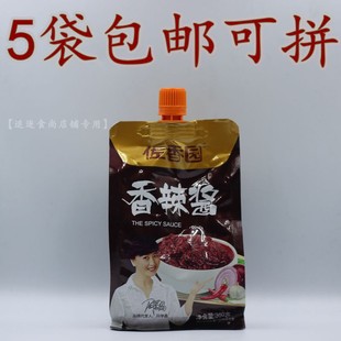 包邮 佐香园香辣酱360g东北大酱葱伴侣黄豆酱豆瓣酱拌饭拌面酱5袋