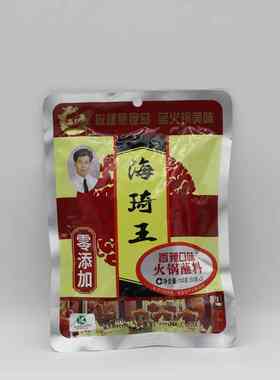海琦王火锅蘸料香辣鲜香麻酱油碟