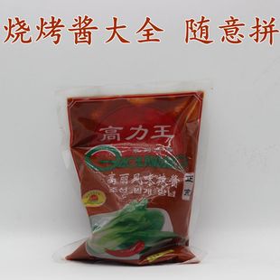 高力王酱500克高丽风味辣酱正宗辣椒酱蒜蓉韩式 商用烧烤酱烤肉酱