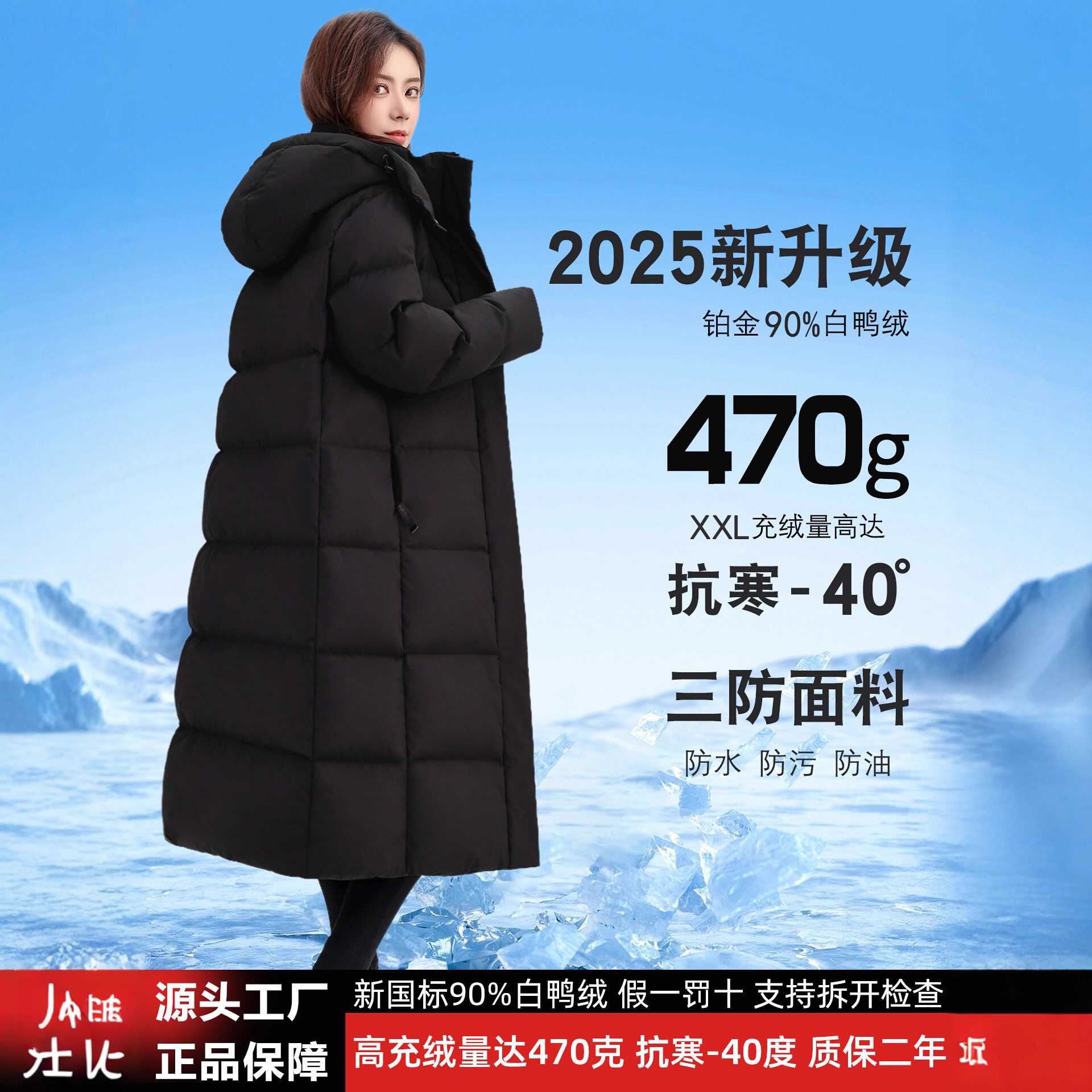 易菲妍女装官方旗舰店正品羽绒服冬女长款过膝超厚中长极寒宽松白