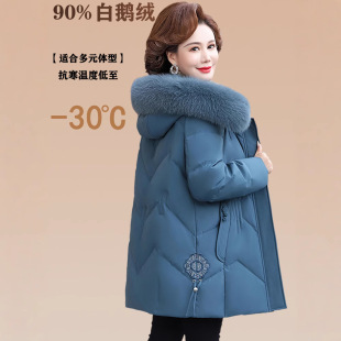 易菲妍女装官方旗舰店正品羽绒服白鹅绒女中款2025中老年妈妈东北
