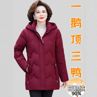 易菲妍女装官方旗舰店正品服高端白鹅绒2025冬季加厚保暖羽绒服