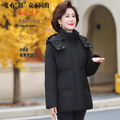 易菲妍女装官方旗舰店正品羽绒服国标90白鹅绒中老年女士短款加厚