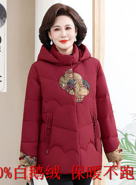 易菲妍女装官方旗舰店正品羽绒服2025冬中老年人装女90白鹅绒刺绣