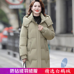 易菲妍女装官方旗舰店正品羽绒服2025冬中长款90白鹅绒外套老年人