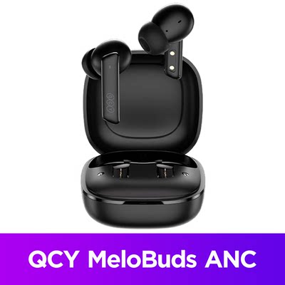 QCYMeloBudsANC降噪蓝牙耳机