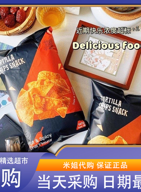 会员超市代购印尼进口LERNA莱纳玉米片香辣烧烤味三角薯片脆片