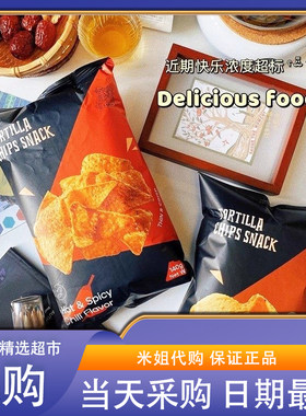 会员超市代购印尼进口LERNA莱纳玉米片香辣烧烤味三角薯片脆片