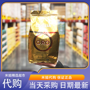 会员代购拉瓦萨欧罗金咖啡豆1kg 意大利进口中度烘焙丝滑柔和果香