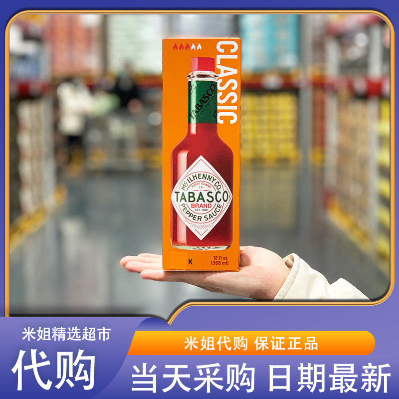 辣椒调味酱355ml辣椒调味汁