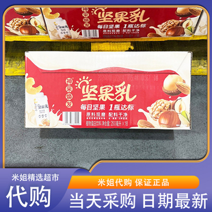 会员超市代购神采焕发坚果乳植物蛋白饮料250mL配料简单多种坚果