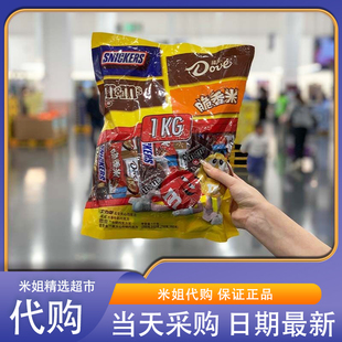米姐Sam会员超市代购 1kg追剧儿童小零食 缤纷乐享混合口味巧克力